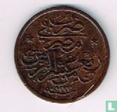 Ägypten 1/40 Qirsh AH1293-24 (1898)