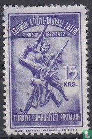 Bataille de Aziziye
