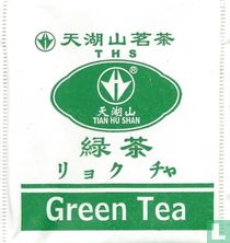 Tian Hu Shan tea bags catalogue