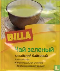 Green Tea Chinese 