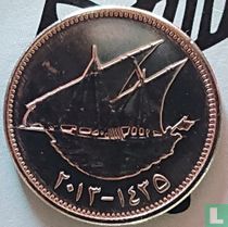 Koweït 20 fils 2013 (AH1435)