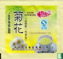 Hangzou Qianlong Food tea bags catalogue