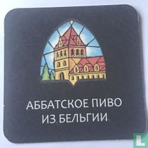 Abbot beer