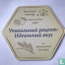 Unikalny recept
