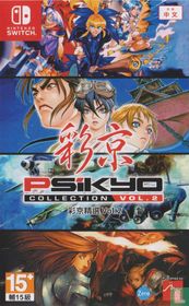 Psikyo Collection Vol. 2