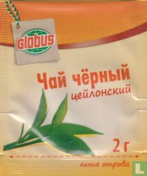 Black Tea Ceylon