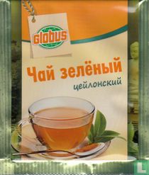 Green Tea 