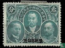 Surcharge Sinkiang Mi 179 China