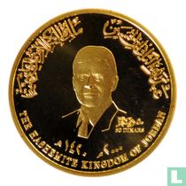 Jordanie 50 dinars 2000 (AH1420 - BE) "Millennium and baptism of Jesus"