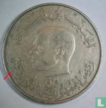 Tunisie 1 dinar 1976 (type 1)