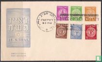 Münzserie 1948 "Hebräische Post"