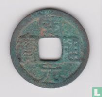 Chine 1 cash 845-846 (Kai Yuan Tong Bao, chang)