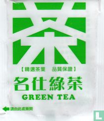 Taiwan Tea Corporation tea bags catalogue