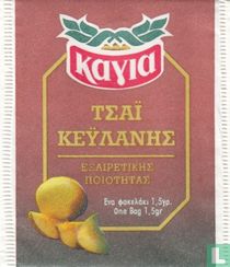 Kayia sachets de thé catalogue