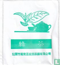 Onbekend - Azië sachets de thé catalogue