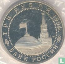 Russie 3 roubles 1994 (BE) "50th anniversary Battle of Leningrad"