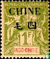 Shipping and trade