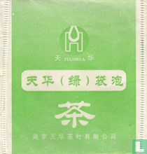 Tianhua theezakjes catalogus