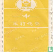 Yin Fong tea bags catalogue