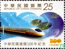 100 years Republic of China