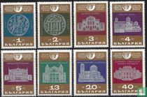 Sofia stamp exhibition history