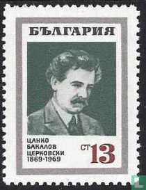 Centenary of tserkovski Tsanke for sale