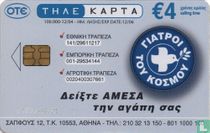 Heath care organisation