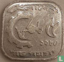 Bangladesh 5 poisha 1980 "FAO"