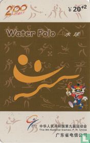 9th National Games - Water Polo