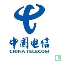 China Telecom database EPT telefoonkaarten catalogus