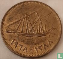 Koweït 10 fils 1968 (AH1388)