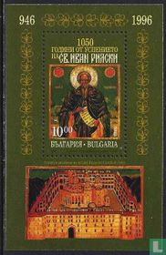 1050th anniversary of the death of saint Rilski