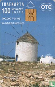 Windmill - Antiparos island