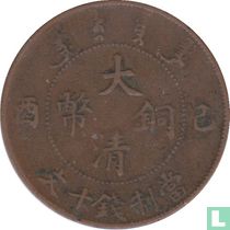 China 10 cash 1909