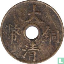 China 1 cash 1909
