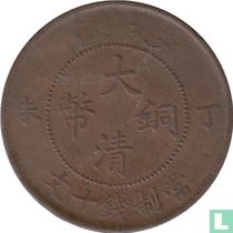 China 10 cash 1907 (geen stip achter KUO)