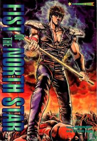 Fist of the North Star