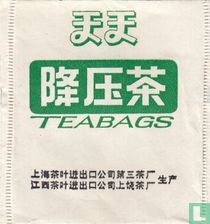 Tid tea bags catalogue