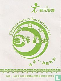 Tyan tea bags catalogue