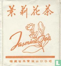 Sprouting tea bags catalogue