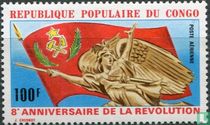 Eighth anniversary of the revolution