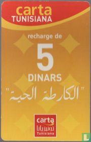 Carta Tunisiana