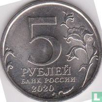 Russie 5 roubles 2020 "75 years Kuril Islands landing operation"