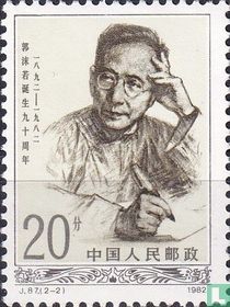 90th birthday of Guo Moruo