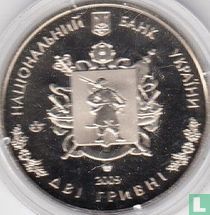 Ukraine 2 hryvni 2009 "70th anniversary Zaporizhzhia Oblast"
