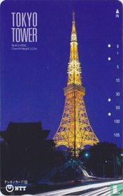 Tokyo Tower