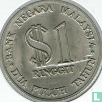 Malaysia 1 ringgit 1979 "20th anniversary Bank Negara"
