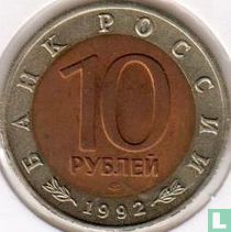 Russie 10 roubles 1992 "Caspian cobra"