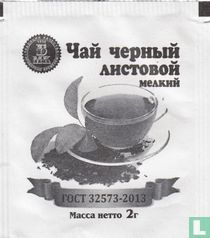 BMK Russia sachets de thé catalogue