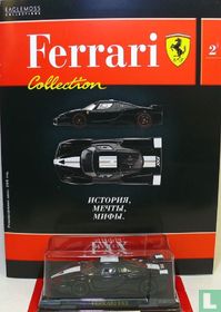 Ferrari FXX